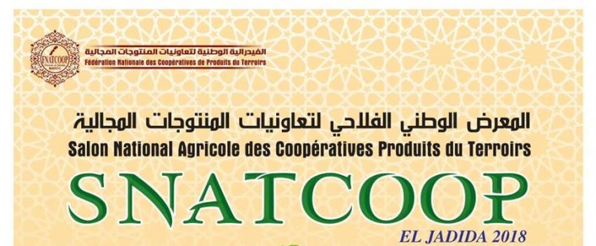 Salon National Agricole des Coopératives Produits du Terroirs